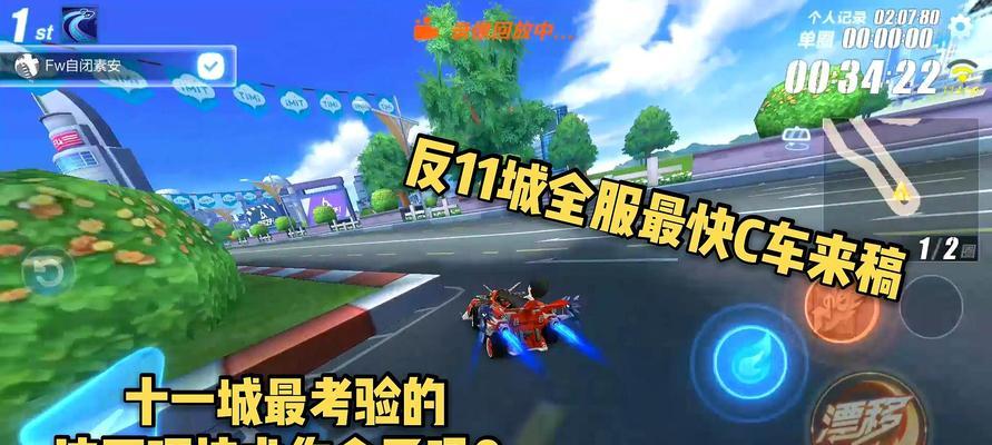 《QQ飞车手游》时之沙赛道全面解析（赛道特点、技巧全掌握）