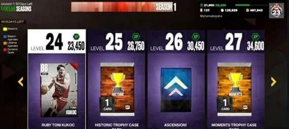 《NBA2K21》游戏中锋技能点分配指南（打造全能中锋）