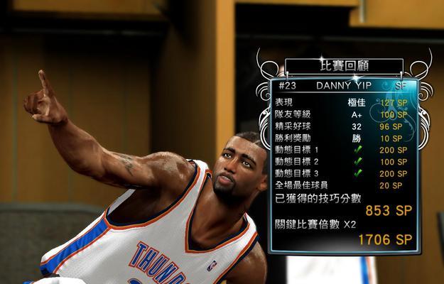《NBA2K17》MC模式自定义名单使用方法（打造你自己的NBA球队）