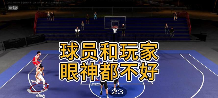 《NBA2K16》快速刷VC攻略（轻松获得大量VC积分）