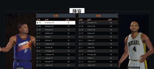 《NBA2K16》游戏卡顿解决方法（如何优化游戏流畅度）