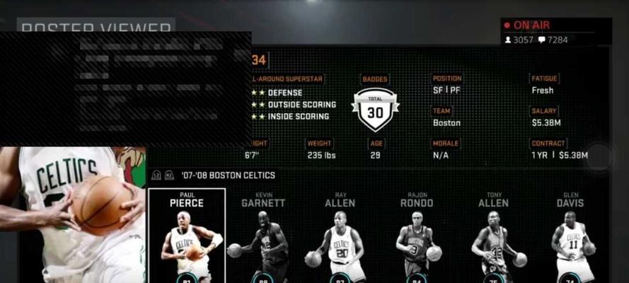 玩转《NBA2K16》（以游戏为主）
