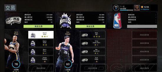 《NBA2K16》MC模式数据查看方法详解（掌握数据查看技巧）