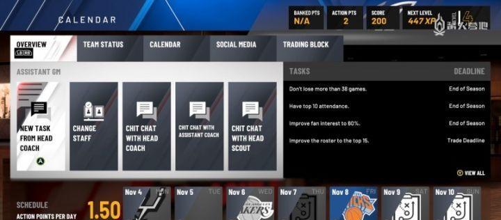 《NBA2K16》MC模式球员能力值提升方法（打造更强大的球员）