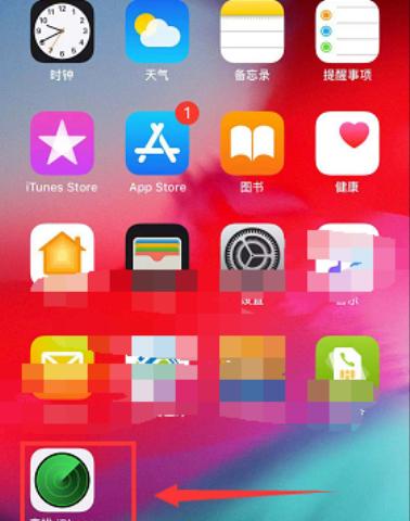 《iPhone》游戏ID被停用的恢复方法（如何找回被停用的游戏ID）