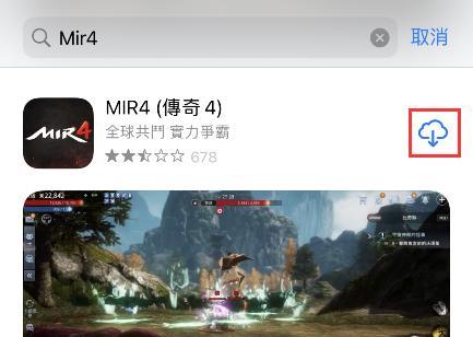 《iPhone》游戏ID被停用的恢复方法（如何找回被停用的游戏ID）