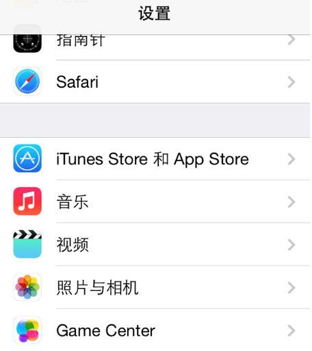 《iPhone》游戏ID被停用的恢复方法（如何找回被停用的游戏ID）