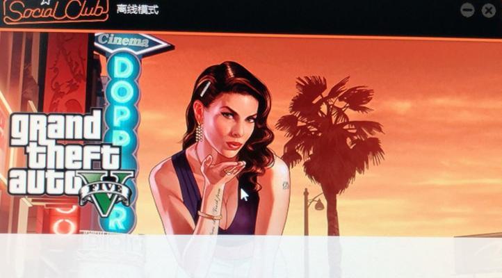 《GTAOL》游戏PC版刷属性方法全解析（从菜鸟到高手）