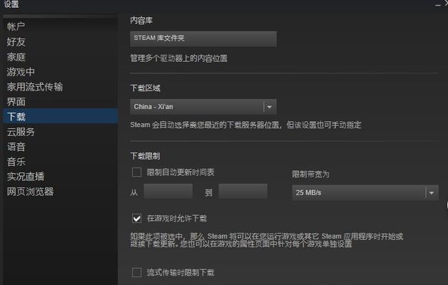 《GTA5》游戏支线任务无法触发的原因及解决办法（从游戏版本）