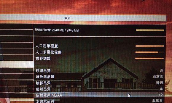 《GTA5》游戏支线任务无法触发的原因及解决办法（从游戏版本）