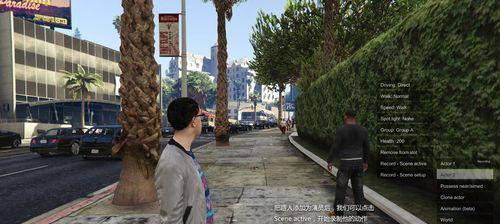 《GTA5》游戏PC版战局差事玩法详解（挑战极限）