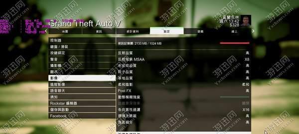 《GTA5》游戏PC版无响应解决办法（多种方法让你畅玩GTA5）