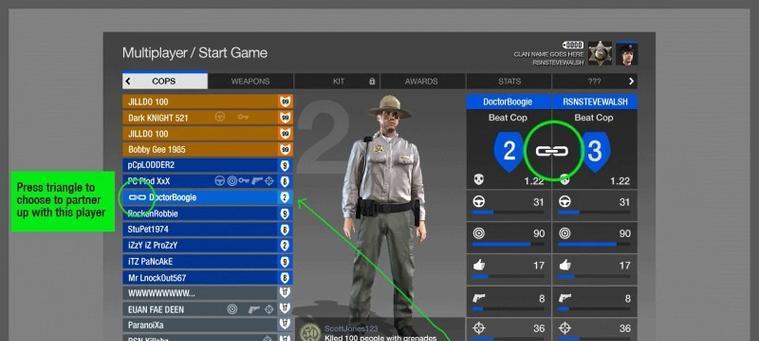 《GTA5》PC版画面设置菜单详解（让你的游戏画面更清晰、更流畅、更华丽）