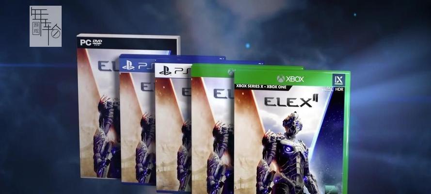 《ELEX》游戏全流派简单介绍（深入了解ELEX世界的四大流派）