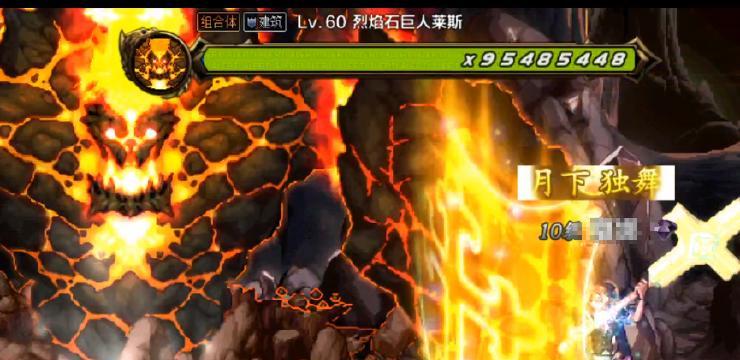 《DNF手游》世界领主攻略（建立自己的领地）