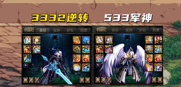 《DNF》105级武器选择指南（如何选择最适合自己的105级武器）