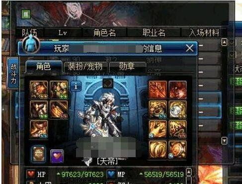 《DNF》无尽的愤怒项链获取攻略（全方位介绍DNF游戏中无尽的愤怒项链获取方法）