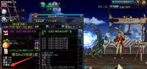 《DNF》无尽的愤怒项链获取攻略（全方位介绍DNF游戏中无尽的愤怒项链获取方法）