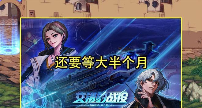 DNF游戏圣域根源进入方法详解（轻松掌握进入圣域根源的技巧）