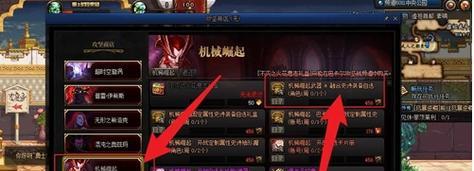 《DNF》游戏强者之路胆魄光环鉴赏（探究《DNF》游戏中的胆魄光环）