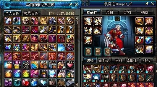 DNF奶爸军团装备搭配攻略（全面分析奶爸军团装备搭配）