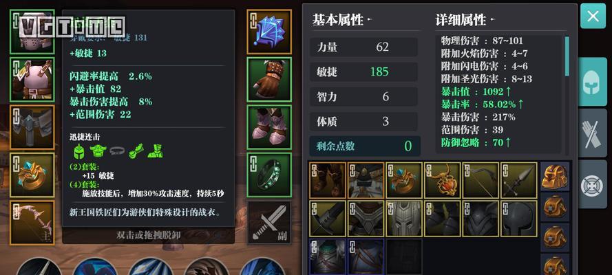 《DNF》魔渊漫步者机制详解（探秘魔渊）