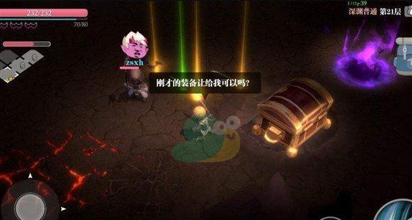 《DNF》魔渊漫步者机制详解（探秘魔渊）