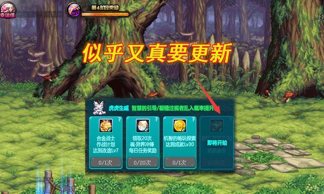 《DNF》游戏中魔界雪人萌宠宝珠属性解析（探秘魔界雪人萌宠宝珠的各种属性及作用）