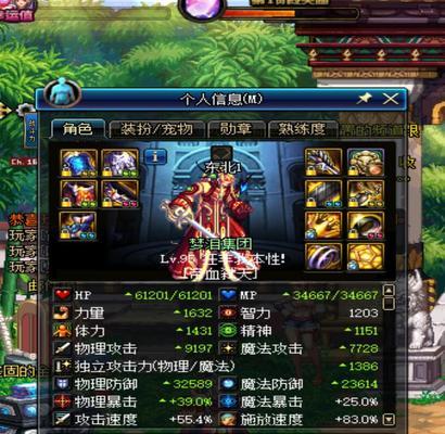 DNF游戏狂战110级装备选择指南（高效打造装备）