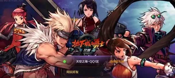 《DNF》游戏攻略：魂异界蠕动之城单人挑战