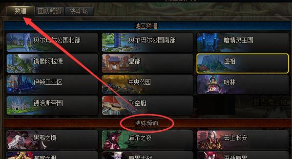 探索《DNF》游戏魂异界地下城（详解魂异界地下城的种类）