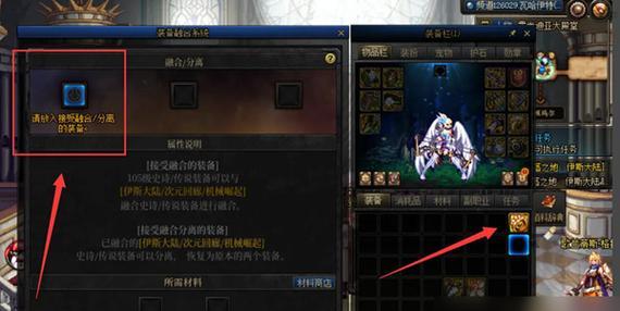 掌握《DNF》黄金钥匙的正确使用方法（游戏中的利器）