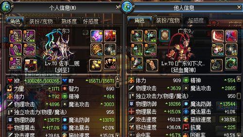 《DNF》攻速流的最佳装备和堆攻速技巧（最高攻速不再是梦）