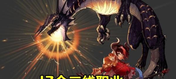 《DNF》2024红眼神话强度排名一览（探究《DNF》游戏中红眼神话装备的强度排名及使用建议）