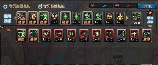《DNF》110剑魂装备攻略（打造最强110剑魂神装）