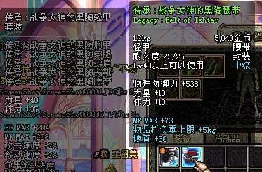 《DNF》110级女弹药装备选择攻略（打造最强女弹药）