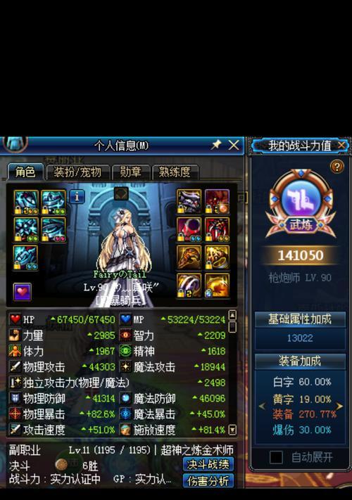 《DNF》110级女大枪技能重做，全新打法揭秘！