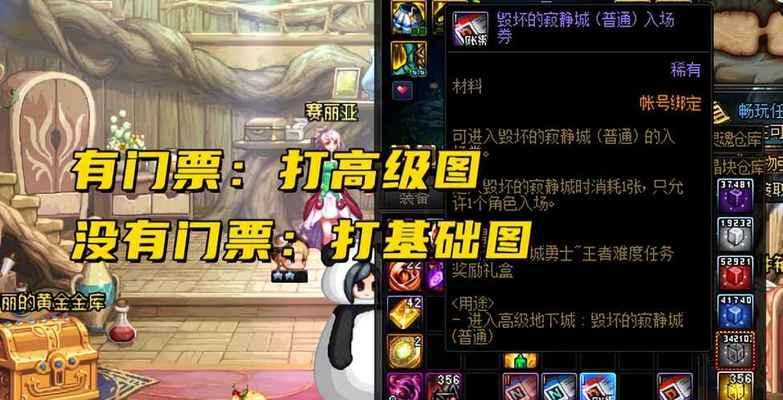 《DNF》110打桩伤害排行榜：谁才是最强王者？