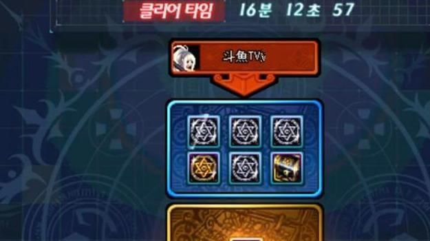 《DNF》110版本附魔卡属性全面解析（新属性解锁）
