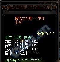《DNF》110版本神话改版一览（全面升级神话装备新增超高品质神话装备）