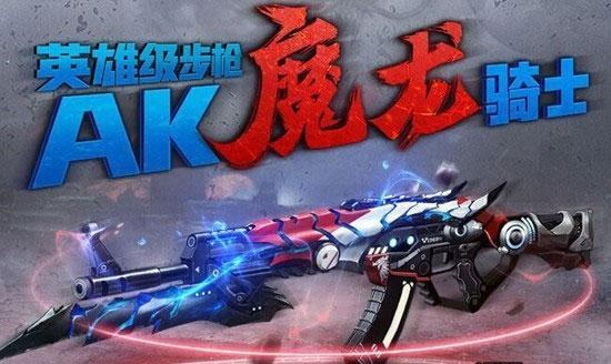 4399生死狙击新年庙会地图技巧全解（迎接新年庆典）