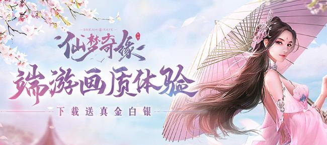 《以醉玲珑》手游攻略（这些玩法你一定要知道）