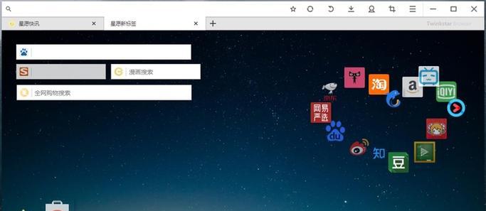 宙斯浏览器（一款高性能）