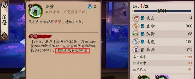 《探寻以扫神之国》（一场神秘游戏的冒险之旅）