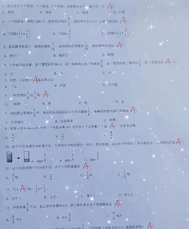 《整蛊女教师》游戏评测（真的有趣吗）