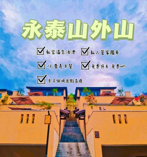 攻略征途山外山任务（跟着攻略轻松通关）
