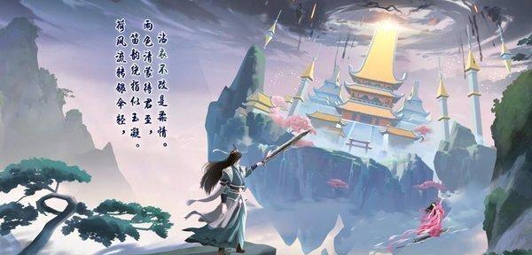 《长生诀手游帮派系统完全指南》（玩转帮派）