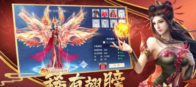《长生诀手游帮派系统完全指南》（玩转帮派）