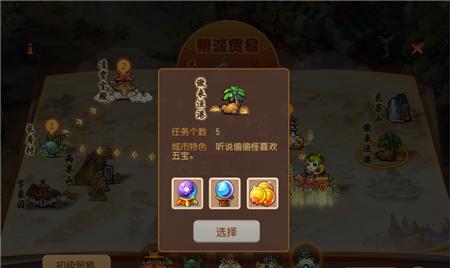 《长生诀手游帮派系统完全指南》（玩转帮派）