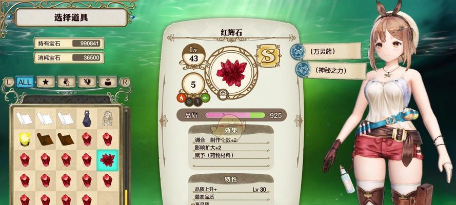 《和谐之景3》快速通关攻略（打破游戏难度壁垒）